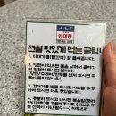 성원정양대창사상점 이미지