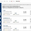 사든리