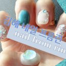 네일프롬린