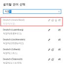 움라우트