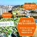 애니 하우스 이미지