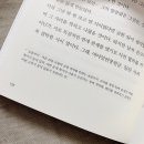 서영출판인쇄 | <망하고 망해도 또 연애> 출간 안내.