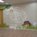 중앙병설유치원 이미지