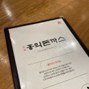 홍익수산 - 관악구 남부순환로191길 8 | 홍익수산