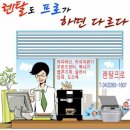 성란해물아구찜 이미지