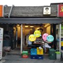 이촌종합시장 이미지