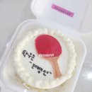계룡탁구클럽