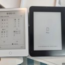 모안 - 남구 | 전자책 단말기 크레마 A 모안 팬톤6 비교｜밤독서 사용 후기