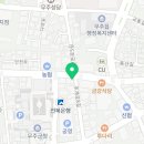 유가네한우곰탕무주점