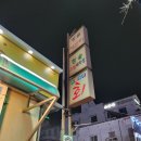 충청카센타 이미지