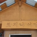 동북아식품협동조합 이미지