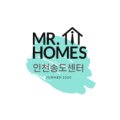 미스터홈즈부동산중개인천송도센터 이미지