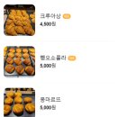 곤트란쉐리에 일산차병원 이미지