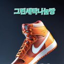 세탁나눔방 이미지