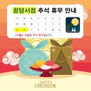 엄마손약국 이미지