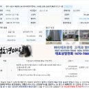 한울공원 버스정류장(북측) 이미지