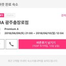 호텔야자 광주충장로점 이미지