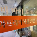 비마이포레스트
