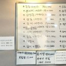 철따라 횟집 이미지