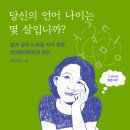 국제언어대학원대학교 이미지