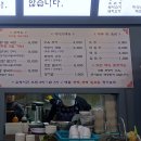 별미콩나물국밥 이미지