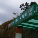 창봉주유소 이미지