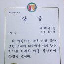 인천능내초등학교 이미지