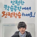 눈높이러닝센터 이미지