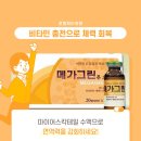 마이어스의원 네이버블로그