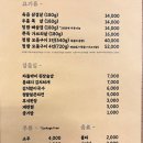 [송촌동고기집] 뼈 삼겹살 웨이팅맛집 &#39;청람&#39; 후기