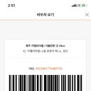 미로파크 이미지