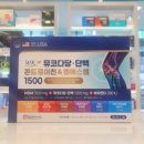 참약사드림약국 이미지