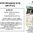 에피파니 이미지
