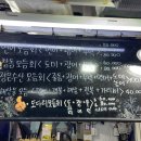 정은수산횟집 이미지