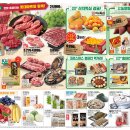 롯데마트 화명점 이미지