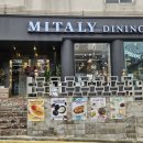 미태리파스타제주노형점 | [제주맛집] 제주 파스타의 정석 &#39;미태리 제주노형점&#39; / 제주양식 / 제주연동파스타맛집 / 제주패밀리...