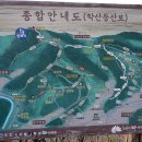 골안 약수터 이미지