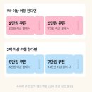 (주)청송 - 195 | 소노벨 청송 수영장 솔샘온천 가족여행 숲캉스 추천 특가 할인 예약 후기!