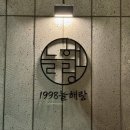 한국지엠둔산바로서비스 이미지