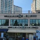 본가(파주운정점) 이미지