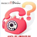 에스제이업