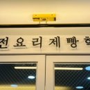지금머랭 티스토리
