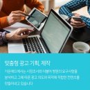 가온애드 이미지