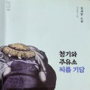 청기와주유소 이미지
