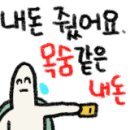 래래루