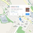 춘리마라탕 옥길점 이미지