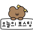 바다장어석쇠구이 이미지