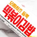GS25 발산1단지점 | GS25 편의점 신상 모짜치즈 듬뿍 떡볶이김밥 칼로리 가격 솔직후기