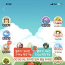 잇미샤현대중동