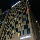 엠디호텔 독산 | 서울 호텔 추천 엠디호텔 독산 스탠다드 더블룸